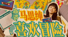 贵人的潜规则